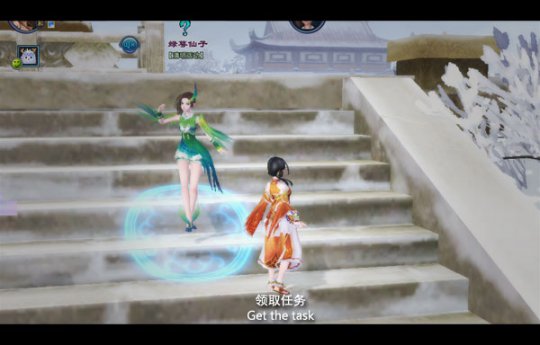 倩女2清明活动