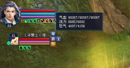 倩女比武医师属性