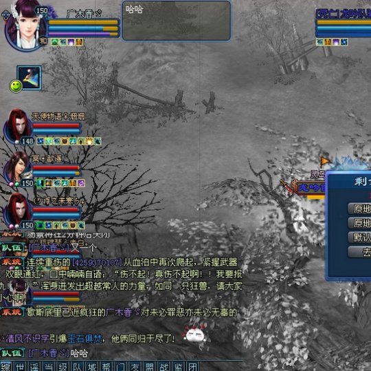 倩女关宁最恶心技能