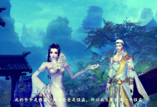 倩女版女贼抢亲