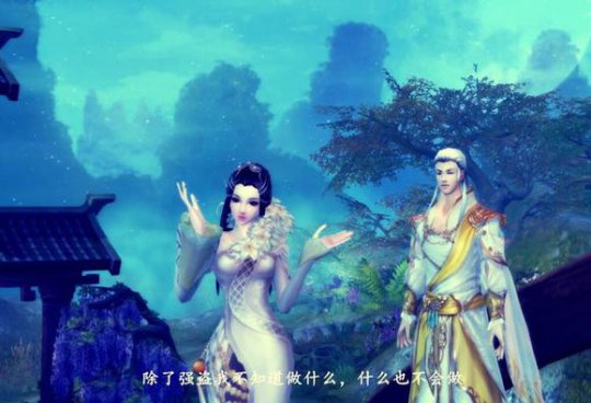 倩女版女贼抢亲