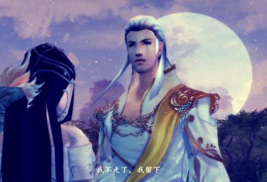 倩女版女贼抢亲