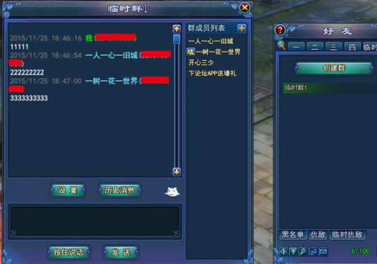 倩女维护解读