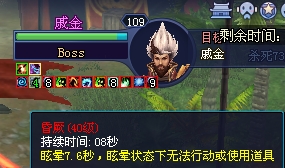 甲士BOSS