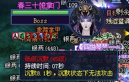 掌门BOSS