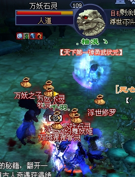 拆巢穴