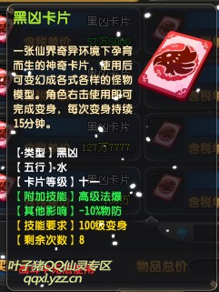 QQ￨Ƭ