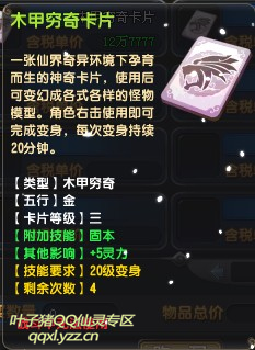 QQ￨Ƭ