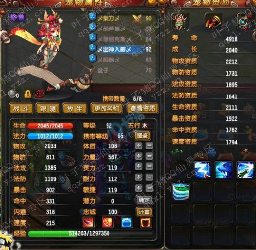 QQְҵ80װ