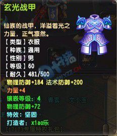 QQְҵ60װ