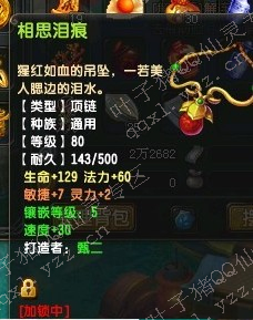 QQ鵤80װ