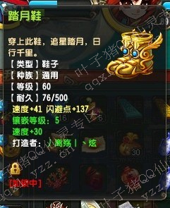 QQ鵤80װ