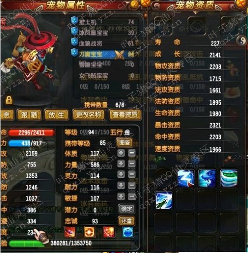 QQ鵤80װ