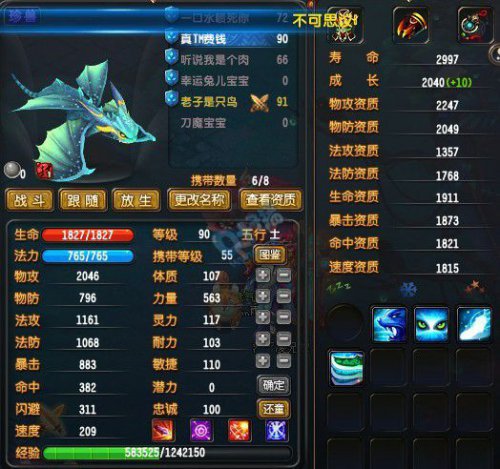 QQ89Ӱ¥ְҵװѡ