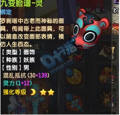 QQ89Ӱ¥ְҵװ
