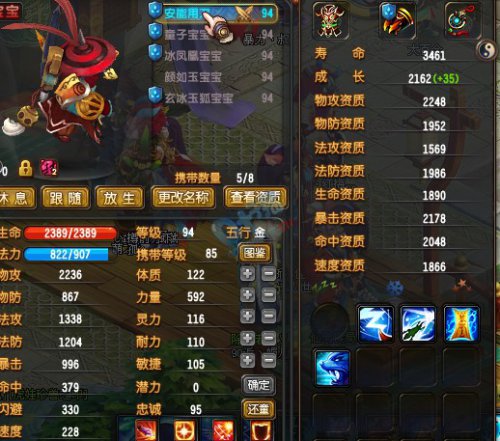 QQ89Ӱ¥ְҵװ