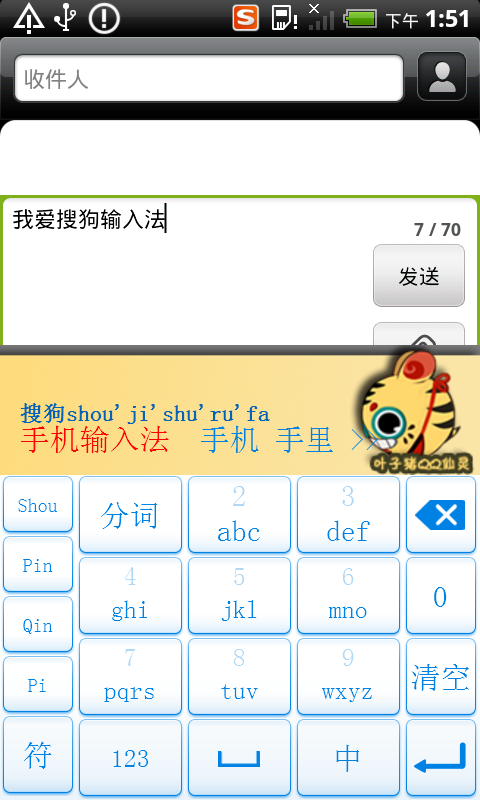 QQǶ޸Ƥ뷨Ԥ