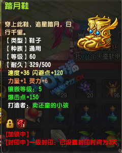 QQ60Ӱ¥ְҵװ