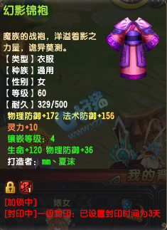 QQ60Ӱ¥ְҵװ