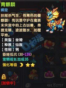 QQְҵ100װѡ