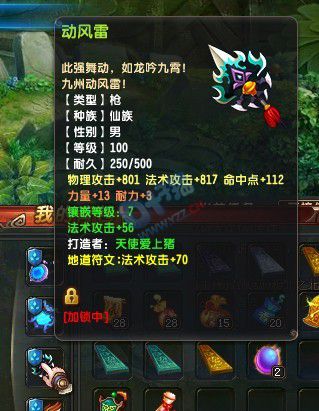 QQ109ҵս