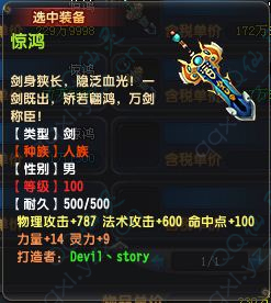 QQ120ƷԾ轣5չ