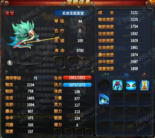 QQ500W