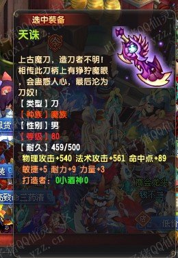 QQְҵԼ