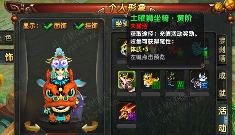 QQ»Ʒ