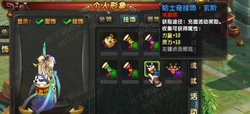 QQ»Ʒ
