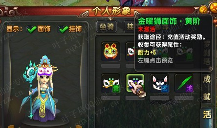 QQ»Ʒ