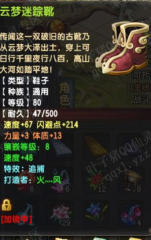 QQ896500սװѡ