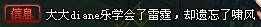 QQֱȫ̹Ȼ黹ǻһ