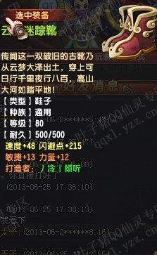QQ“دح”ߴչʾ