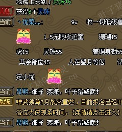 QQ80ףֱ