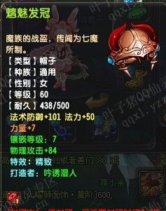 QQ69ս װѡ