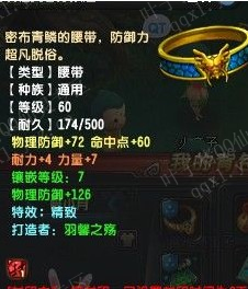 QQ69ս װѡ