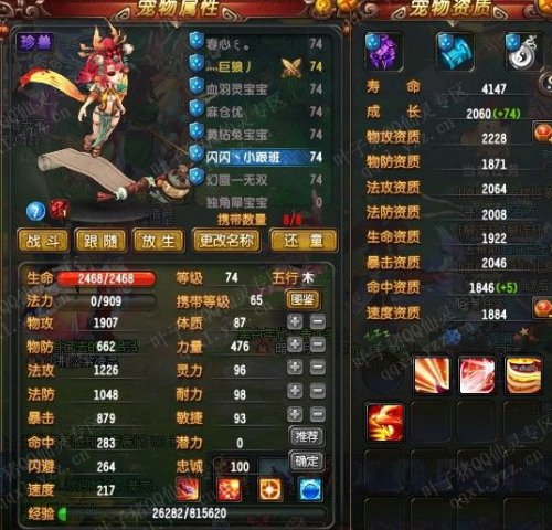 QQ69ս װѡ