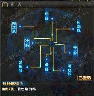 澭