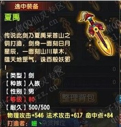 继续更。上号ing手贱又收了点书铁。一起32把...