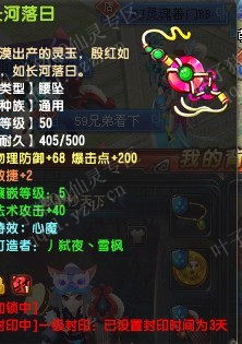 QQ59ţչʾ3װͼƷ