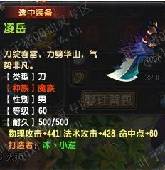 һֱ2560װ󲻿Ӱ