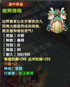 QQ顾ֱЧ׷ 20װ׷