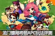 QQ顷ھֽAPC淨 ϸ