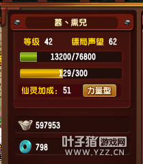 QQھ75Сѩ˺ͼ