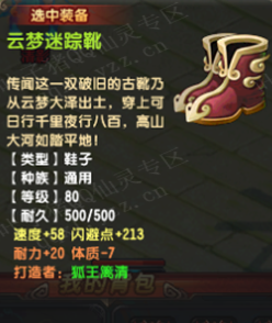 QQ顾ֱ2580װ ׷Чż