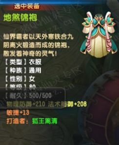 QQ顾ֱ2580װ ׷Чż