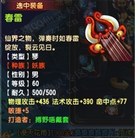 QQ顾ֱ20װֱƷ