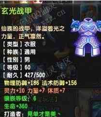 QQһ컨5500ս69Ӱװչʾ