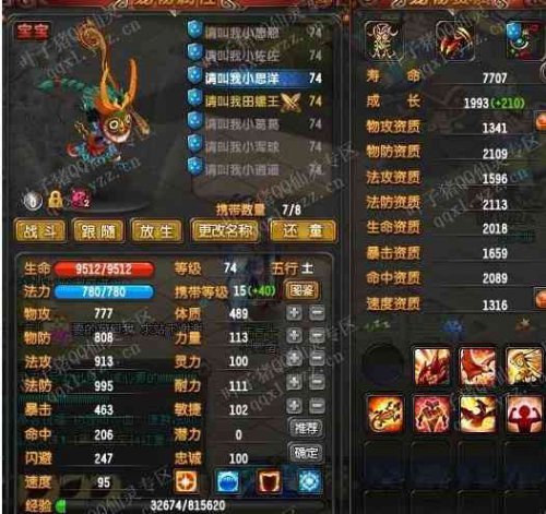QQһ컨5500ս69Ӱװչʾ